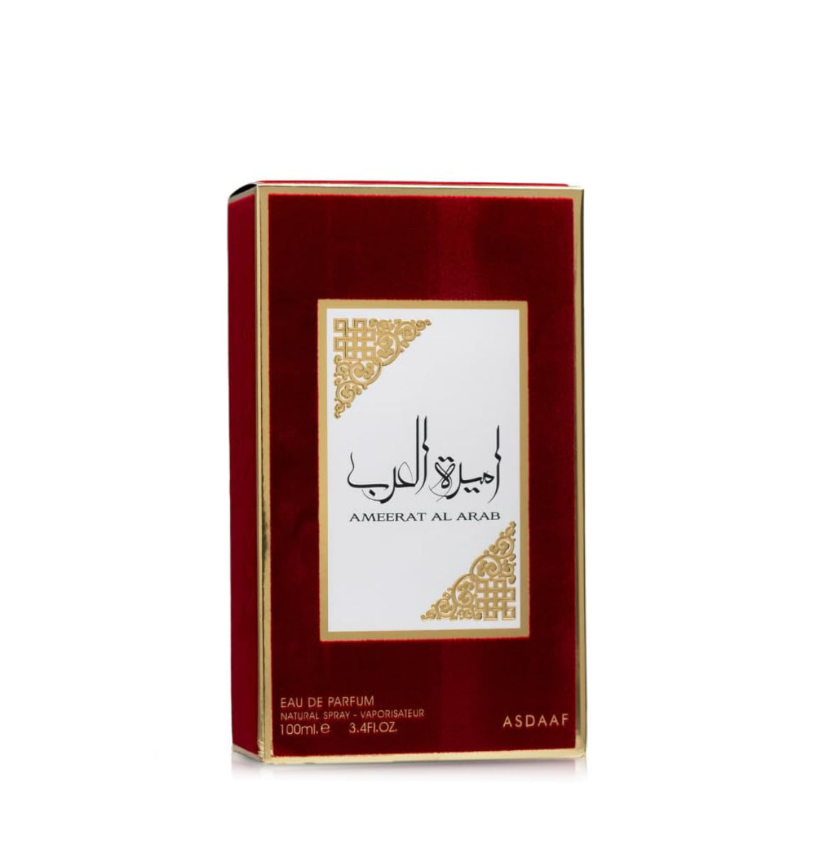 Asdaaf Ameerat Al Arab