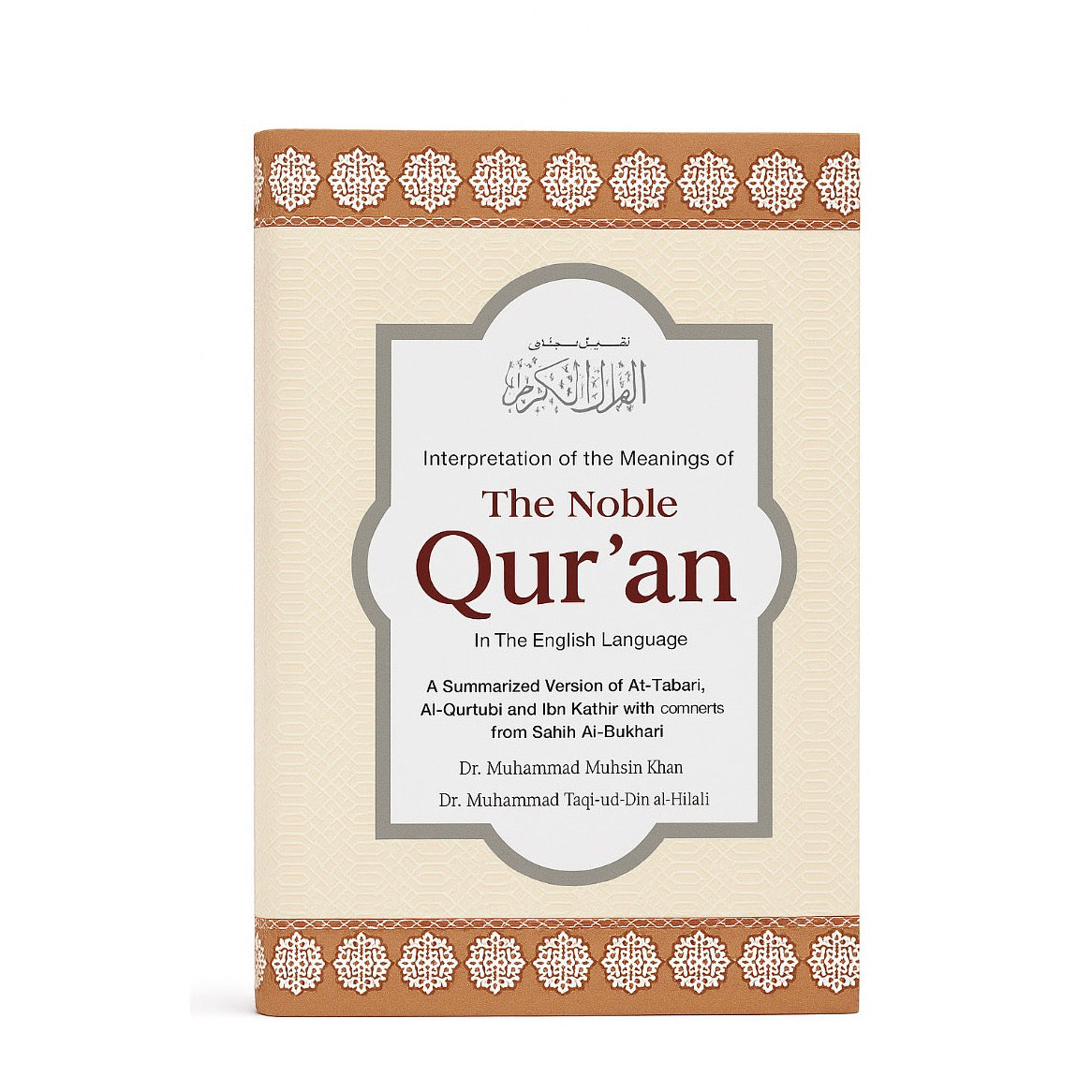 Interpretation of the Meanings of The Noble Qur’an