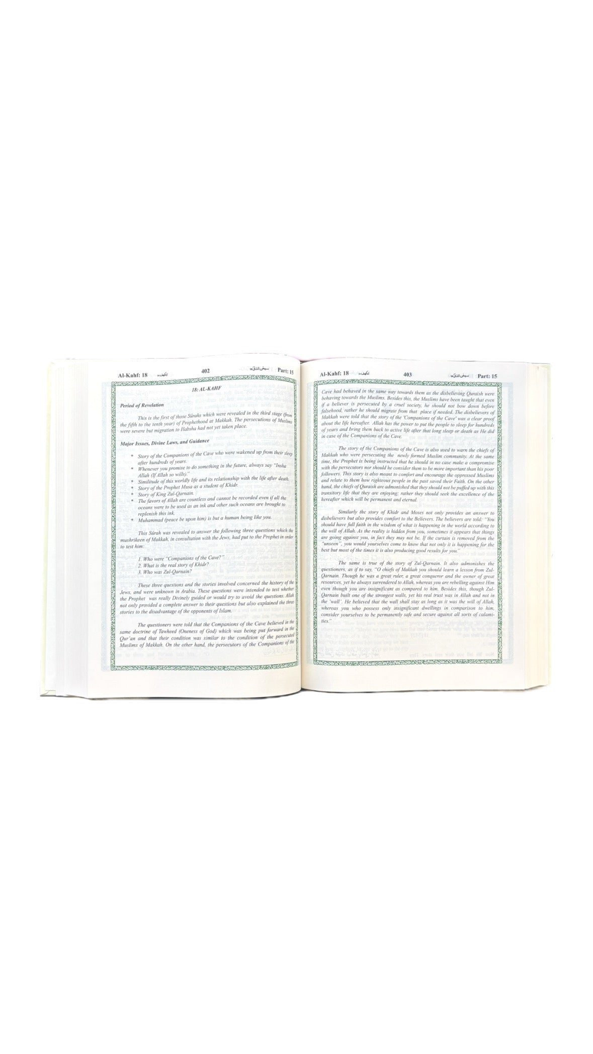 English Translation of the Meaning of Al-Qur’an: The Guidance for Mankind