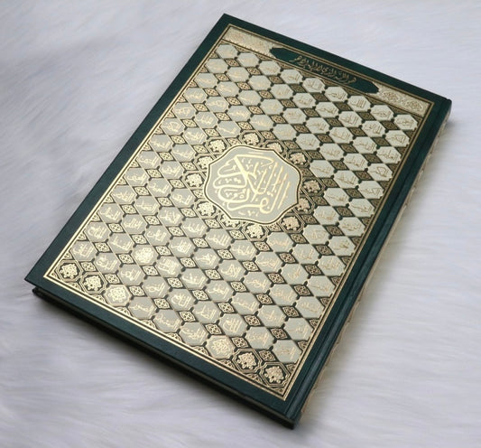 Green Arabic Quran