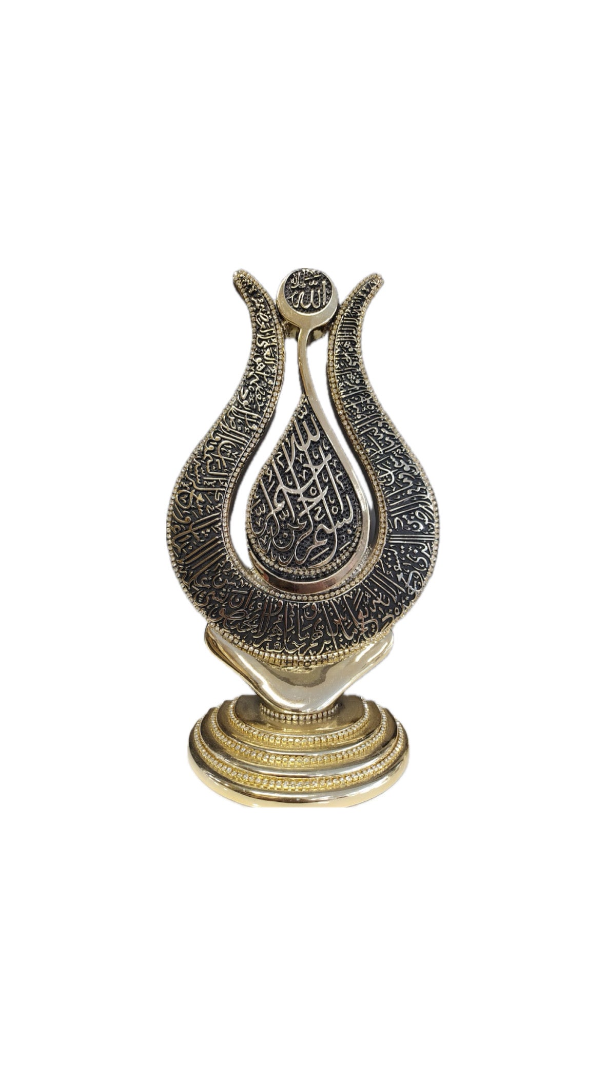 Ayat Ul Kursi Sculpture