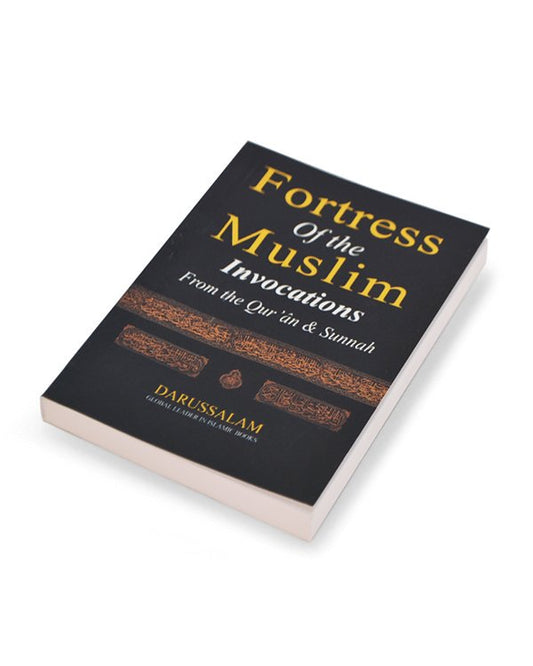 Fortress of the Muslim Invocations from the Qur’an & Sunnah