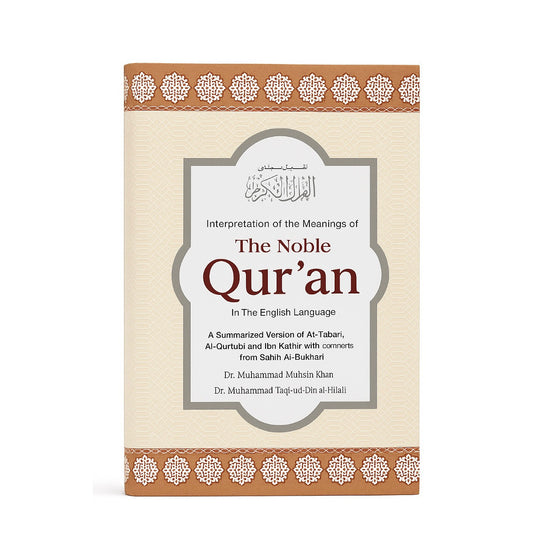 Interpretation of the Meanings of The Noble Qur’an