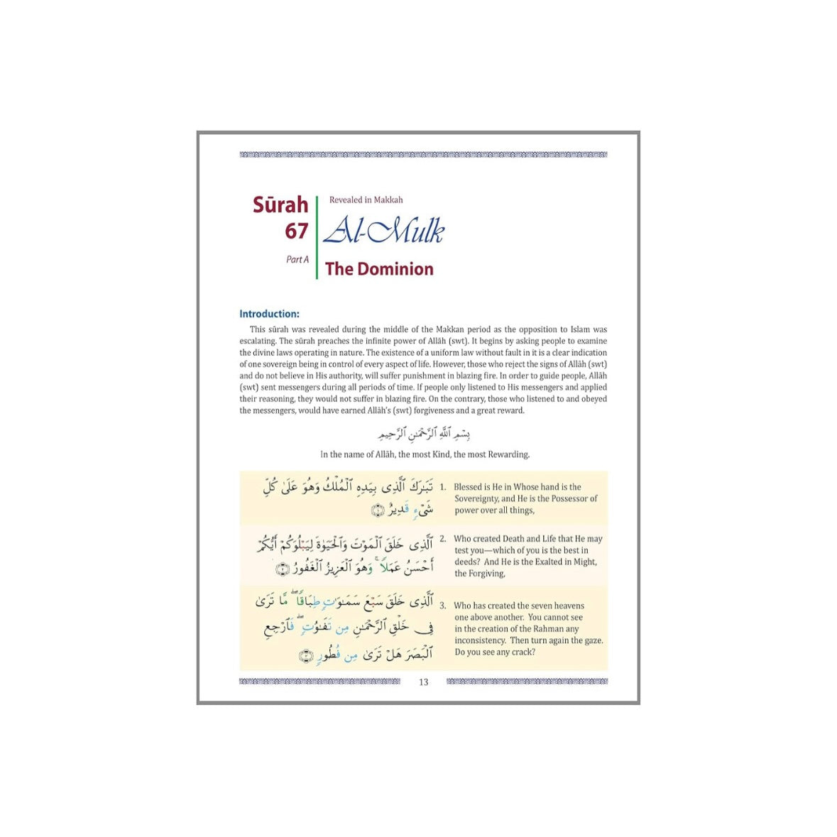 Juz Tabarak Part 29 of the Qur’an By Husain A. Nuri