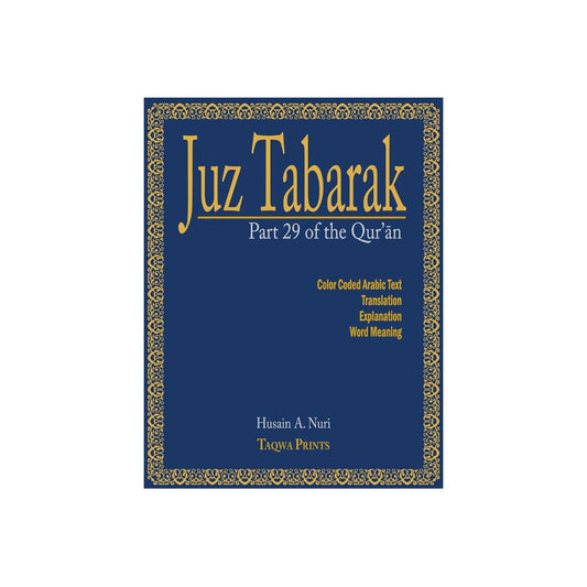 Juz Tabarak Part 29 of the Qur’an By Husain A. Nuri