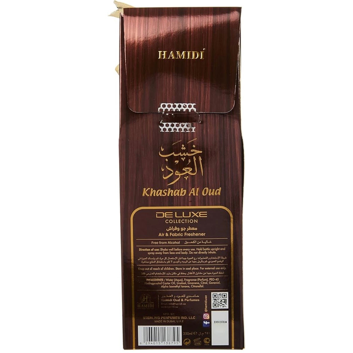 Kasab Al Oud Air & Fabric Freshener